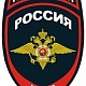Объявление ОВД