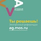 «Активных граждан» района волнует тема благоустройства