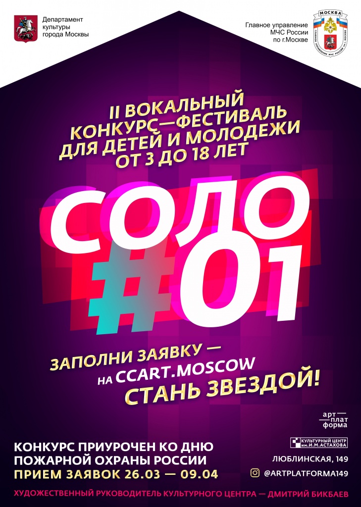 solo01-a3-2018.jpg solo01-a3-2018.jpg