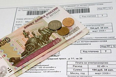 Объявление для должников за жилищно-коммунальные услуги