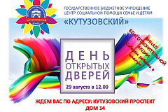 Социальная поддержка: все аспекты