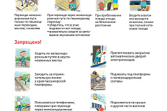 Уважаемые родители