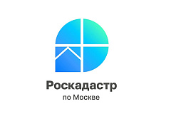 Количество внесенных в ЕГРН публичных сервитутов столицы  выросло более чем в 2 раза