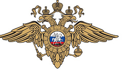 В Главном управлении МВД России по г. Москве подвели итоги за 1 полугодие 2026 года
