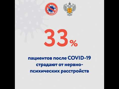 Вакцинация