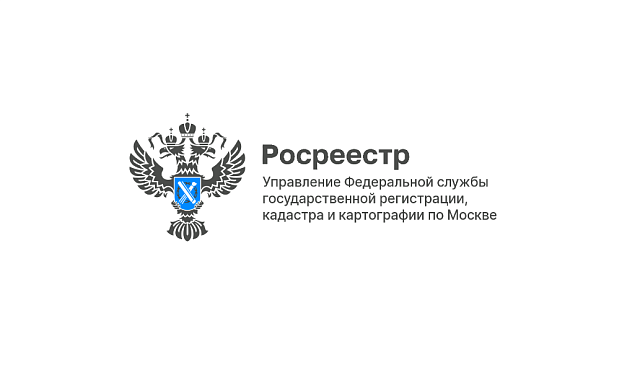 Долевое участие в строительстве по округам Москвы  в первом полугодии