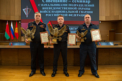 Столичное управление вневедомственной охраны Росгвардии признано лучшим по итогам полугодия на всероссийском совещании в Нижнем Новгороде
