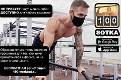 Пришло время измениться онлайн!