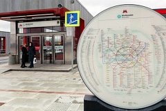 В московском районе Хорошево-Мнёвники открыли две станции метро