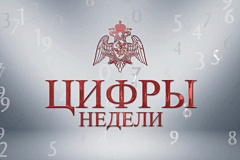 Итоги служебно-боевой деятельности за прошедшую неделю подвели в столичном главке Росгвардии
