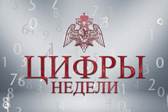 В Главном управлении Росгвардии по городу Москве подвели итоги служебной деятельности за прошедшую неделю 