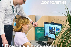Электронные услуги без стресса