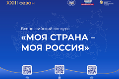 Россияне разработают инициативы социально-экономического развития регионов в проекте Президентской платформы «Россия – страна возможностей»
